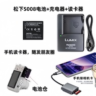 Panasonic S008E BCE10E DB70 Suitable for Rico CAPL R10 CX2 Battery+Charger+Card Reader