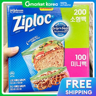 SC Johnson | ถงซปลอคแบบเยน ขนาดเลก 200 ชน มน 100 ชน