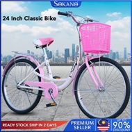 SOKANO 24 Inch Classic Style Korean Style City Bike Bicycle 24 INCH, Dual Seat And FREE Basket Basikal Dewasa