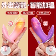 Wireless remote control vibrating egg masturbation device for women, heated telescopic vibrator, fully automatic adult s