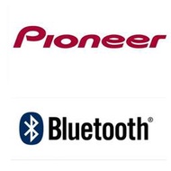 PIONEER 汽車音響藍芽改裝模組 手工套件 改裝藍芽音樂主機 ,技術諮詢服務