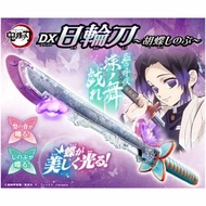 鬼滅之刃(現貨) 胡蝶忍 蟲柱 DX 日輪刀 55cm 第二彈 BANDAI 萬代代理版