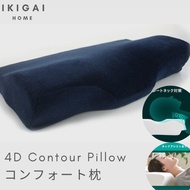 4D Contour Support Memory Foam Pillow/Neck Support/Sleep Apnea/