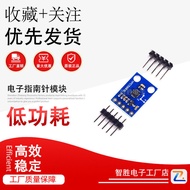 GY-273 HMC5883L Electronic Compass Electronic Compass Module Three-Axis Magnetic Resistance Sensor
