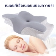 Health Pillow Memory Foam Sleep Well For 8 Hours Eliminate Neck Pain And Change Life With Deeper Sle
