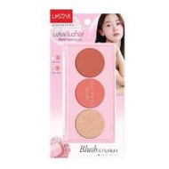 Ustar บลัชออนและไฮไลท์ Zignature Maxx Cover Blush & Highlight Palette 2.5 กรัมx3 (330630-714420010)