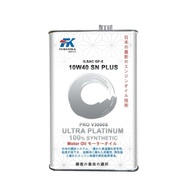Fukuoka Fully Synthetic 10W40 (4L) Engine Oil