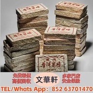 【文華軒】 高價回收：一九八○年代７５８１普洱茶磚 下關沱茶 中茶牌 今大福 陳升號 老班章 橡筋茶 8052 8582 7542 七子小綠印圓茶 九二方磚 班章有機 七子小黃印 紫大益 勐海孔雀 大