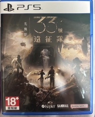 PS5 33 號 遠征隊 光與影 Game Expedition 33