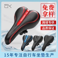 Mountain Bike Seat Cushion Road Bike Saddle Bike Seat Cycling Seat Cushion Bike Saddle Seat Cushion