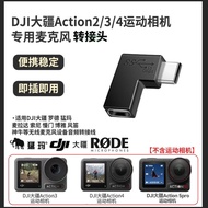 ✅ Adapter ✅ in stock Noise reduction microphone Anti-howling Wired to wireless For sports cameras ✪F