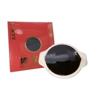 甄沾記 - 椰露糕 (250克 x 2盒)