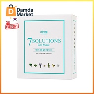 Atomy 7 Seven Solutions Gel Mask 14 Sheets