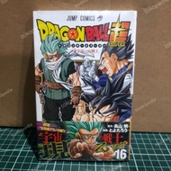 Komik Import Jepang Dragon Ball Super Volume 16 Jump Comics SEGEL