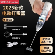 Rongshida Electric Milk Frother Rechargeable Milk Frother Electric Frother Household Frother Blender