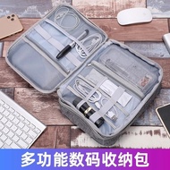 Cosmetic Storage Bag Data Cable Storage Headphone Cable Storage Cable Storage Multifunctional Anti-d