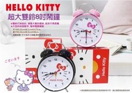 帝緹日系精品館 正版 三麗鷗 凱蒂貓 Hello Kitty KT 8吋超大雙鈴鬧鐘 時鐘 (混款隨機)