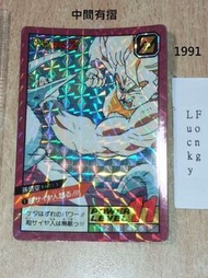 last 1991 年版 淨閃 50%新(中間有摺) 悟空 DragonBall Super Battle Power Level Part 1 Card No 1 龍珠 激鬥 閃卡 咭 日版