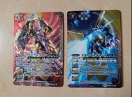 BS卡 bs卡 (2張不議價 最後兩張) 數碼暴龍閃 Battle Spirits 閃卡 戰鬥暴龍獸 電影絆 數碼暴龍 鋼鐵加魯魯獸 X卡 bs卡 數碼暴龍機 Battle Spirits 閃卡 電影