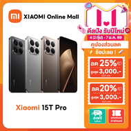 (NEW) Xiaomi 15T Pro 12GB+512GB / 12GB+1TB จอขนาด 6.83นิ้ว 144Hz กล้อง Laica Summiluk แบตเตอรี่ 5500