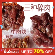 Super Value Authentic Jinhua Sliced Ham Leftover Material Broken Head Ham Broken Non-Xuanwei Vacuum Packaging 500G Sliced Commercial