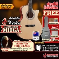Voki M10GA กีต้าร์โปร่ง Voki Acoustic Guitar - เต่าแดง Natural