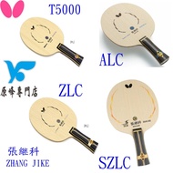 日本直送 正貨保證 全新 蝴蝶 張繼科 系列 乒乓球 底板 横板 FL T5000 ALC ZLC SZLC Butterfly Zhang Jike FL Table Tennis Blades