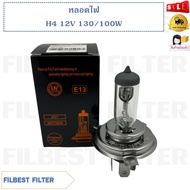 H4 Bulb 12V 130/100W (Sold Per Bulb) Code H4 130/100W