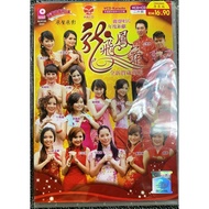 CNY Album 龙飞凤舞 全新贺岁专辑 VCD Karaoke 原声原影 Original New And Sealed 新年歌 Chinese New Year Songs