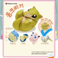 Gacha EXCLUSIVE Gashapon/ Pokemon Marukunaru Figurepokemon center