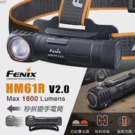 FENIX HM61R V2.0 1600流明 162米 多功能充電頭燈 磁吸充電 専利快拆