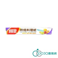 Fengkang Baking Cooking Paper 5M FSC Verified PDL Highest Grade Oil-Proof Penetration Passed SGS Ins