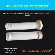 MENGMIAN | Exhaust Fan Ventilation Pipe 1.0/1.5m Diameter 10cm/8cm