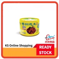 Gulong Braised Peanut 古龙香焖花生 170g