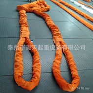 Two-Head Buckle 5m50t8m50t Sling Belt Manufacturer Belt Ring Sling Flexible Soft Sling Flexible K0WQ