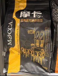 台灣摩卡經典維也納咖啡豆454g