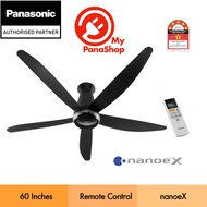 Panasonic nanoeX Series 5-Blade DC Motor Ceiling Fan (60") F-M15MEVBKQH / F-M15MEVBKRH / F-M15ME