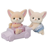 Epoch (EPOCH) Sylvanian Families doll [Fennec twin-chan] Ki-13