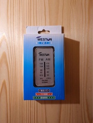 Weston fm-1 am/fm 全波段收音機 dse收音機