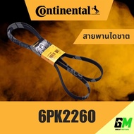 CONTINENTAL Alternator Belt 6PK2260 6PK2260 Front 6PK2260 6PK2260 6PK2260