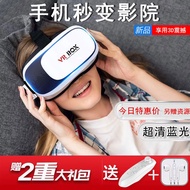 Vr Glasses Movie Game Phone Special 3D Glasses Stereo Eye VR Helmet