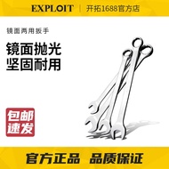 Open Tuo Dual-Use Wrench Open Torx Wrench Torx Wrench Auto Repair Tool 6-27mm Torx Wrench Auto Repai