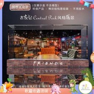 台灣現貨現貨✨展示盒 透明展示盒 模型展示盒 公仔收納盒 模型 公仔展示盒 亞克力展示盒 樂高21319 適用樂高老友記