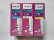 全新 Philips LED PLC 燈 2Pins 7.5W 220V