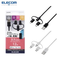 ELECOM Smartphone USB 3 in 1 Cable/ Charger Cable for iPhone &amp; Android Phone 1.2M / Type-C/ Lightning/ Micro-B