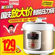 Fasato/fansadi FST-40A3 bile intelligent electric pressure cooker rice cooker 4L pressure cooker Son