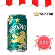 SAPPORO - Sapporo 比利時小麥啤酒 350ml x 24 (原箱)
