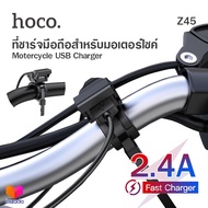 Hoco Z45 ที่ชาร์จโทรศัพท์มือถือสำหรับรถมอเตอร์ไซค์ ชาร์จเร็ว 2.4A กันน้ำ สายยาว 1.5 เมตร พร้อมขายึดแฮนด์บาร์ Motercycle USB Charger