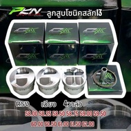 Sonic Piston CK 13 Pin Available In Both 2 Valves And 4 58 Mm To 62 Quality Product Motorcycle