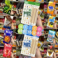 Japan Japan glico glico glico Biscuit Bar Series~POCKY PRETZ Sixteen Grain Biscuit Bar Matcha Biscui